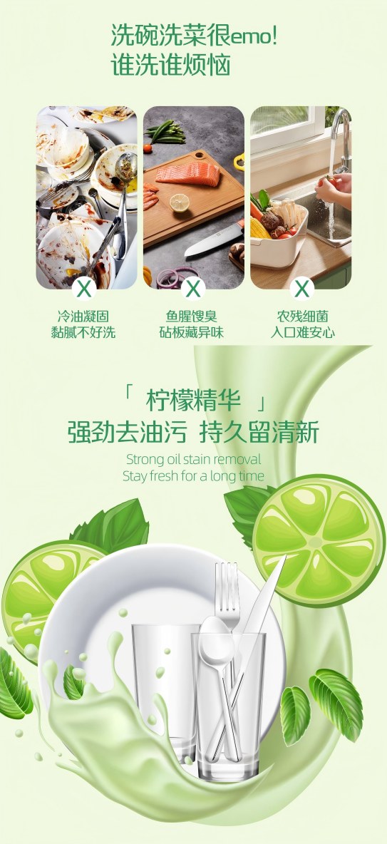 详情 柠檬_02.jpg